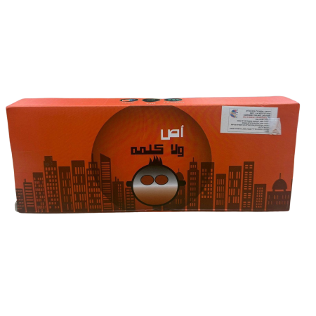 لعبة تحدي أص ولا كلمة <br> <span class='text-color-warm'>سيتوفر قريباً</span>